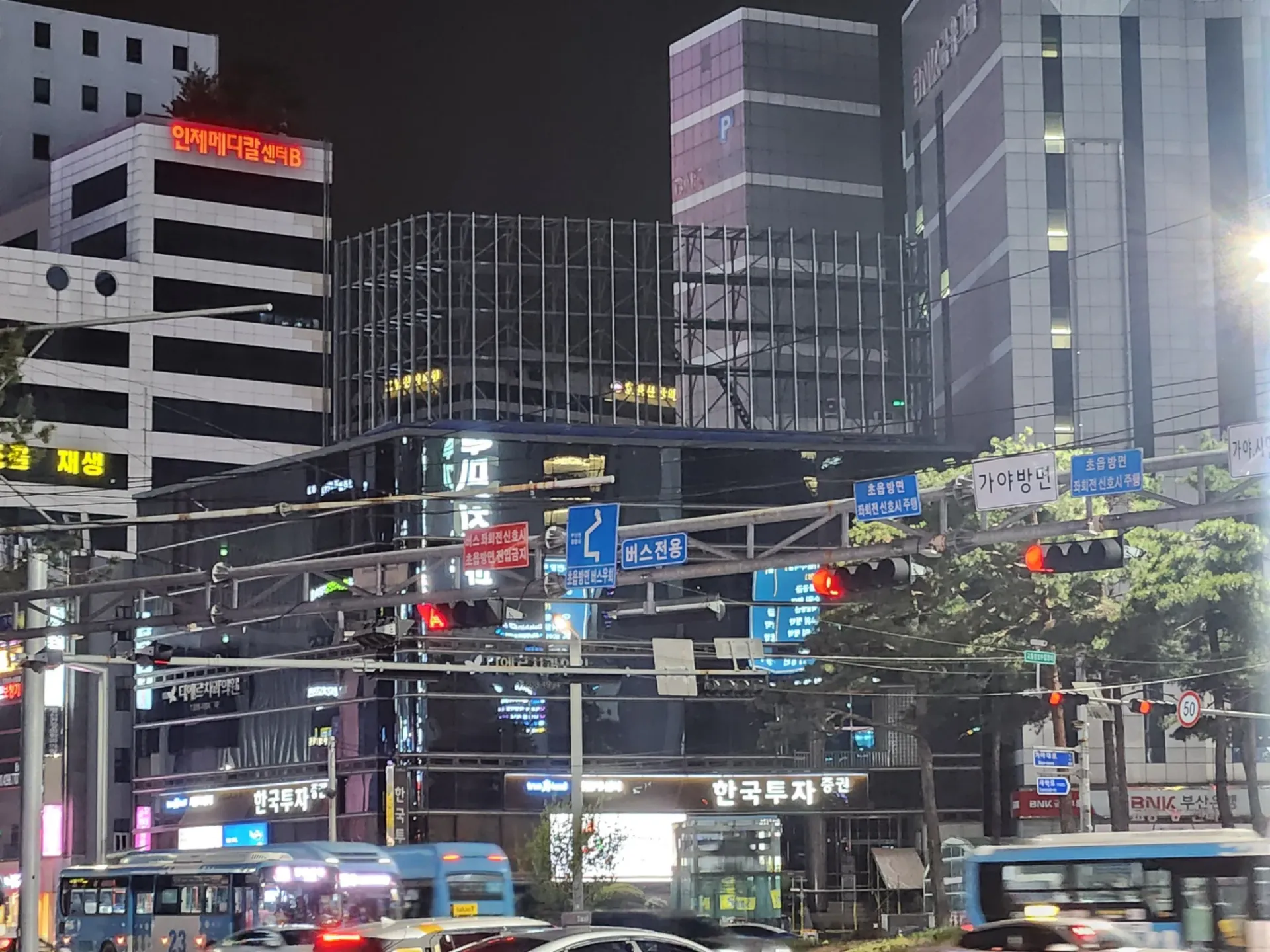 부산 서면 LED전광판 옥상 구조물 야간 작업 현장